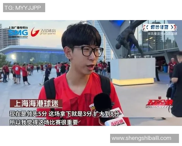 直播盛况与上海上港的精彩对决引发球迷热议与期待