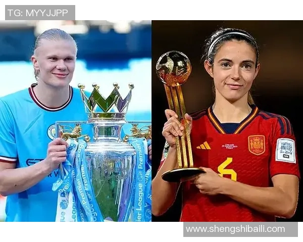 2023年度最佳足球明星评选揭晓谁将荣膺足球界的最高荣誉