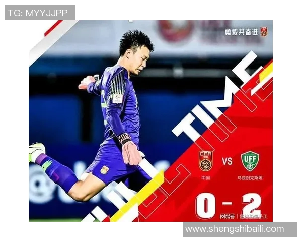 国足在历史上参加了多少届世界杯预选赛及其表现分析