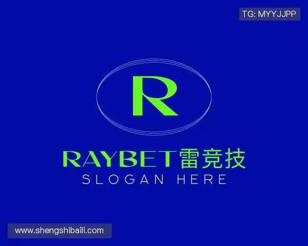 介绍raybat雷电竞